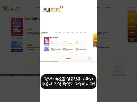 다양한 창업 지원 사업들! 그 중에 내가 받을 수 있는 지원은..?