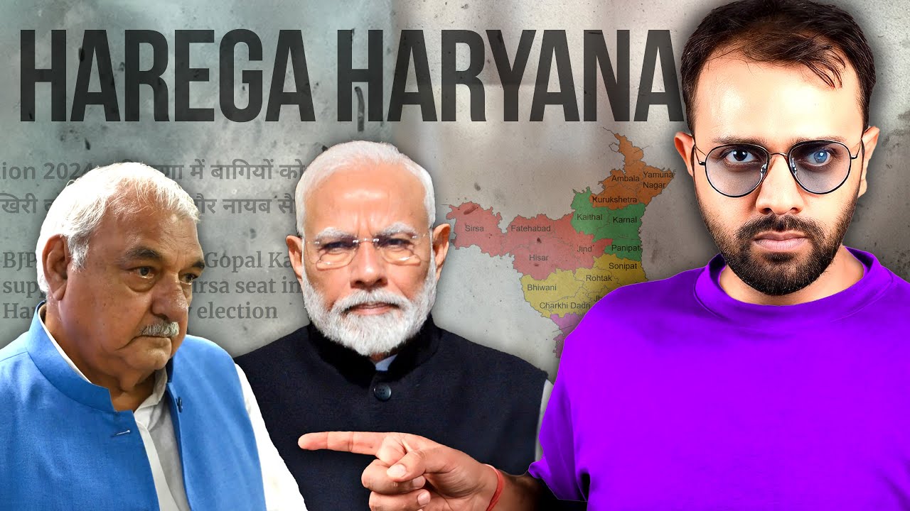 What is THIS happening in Haryana Elections?