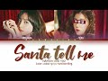 TWICE (트와이스) Nayeon & You ↱ SANTA TELL ME ↰ You as a member [Karaoke]