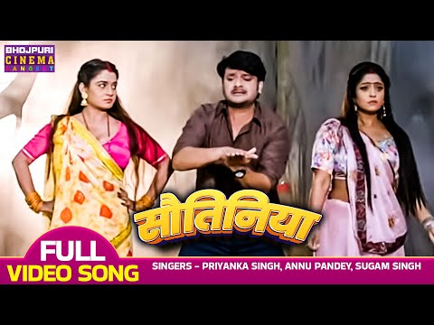 Sautiniya - VIDEO | #gauravjha, #shubhisharma, #ritusingh | Sindoordan |Latest Bhojpuri #funnyvideo