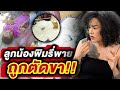 ชื่อฟีฟายตึงๆ