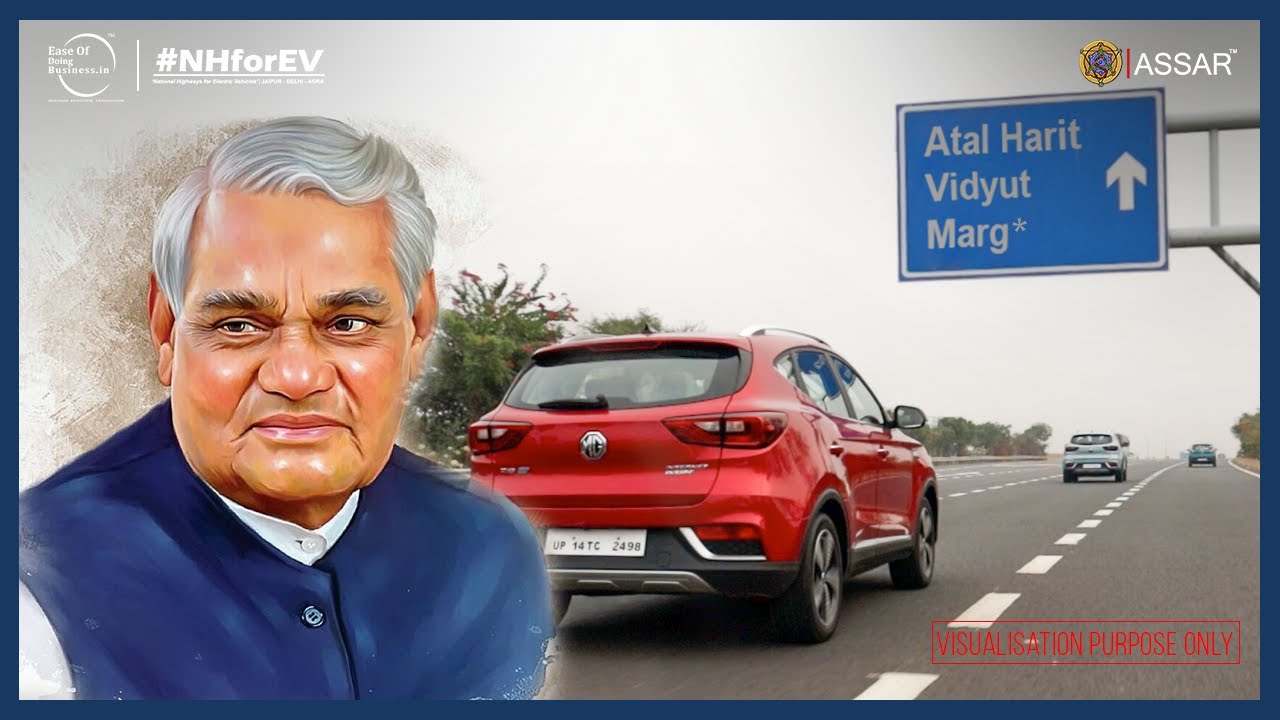 Atal Harit Vidyut Marg | Previously National Highway for EV