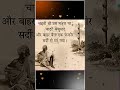 Sharchat Status Shortvideo Whatsapp