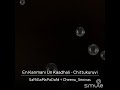 En Kanmani Un Kaadhali