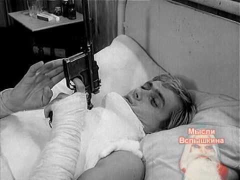 New Russian Roulette