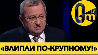 «БУДЕТ ЯДЕРНЫЙ УДАР!»