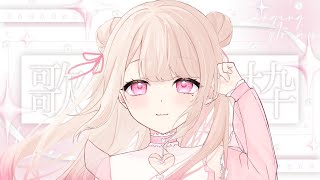 【歌枠/Karaoke】いろいろ歌うよ～.ᐟ.ᐟ 初見さん大歓迎っ.ᐟ.ᐟお歌が好きなそこのあなたっ.ᐟ.ᐟ1曲だけでも聴いていきませんか.ᐣ.ᐣ ⸜ ♡ ⸝【愛未ゆあ / 個人Vtuber】