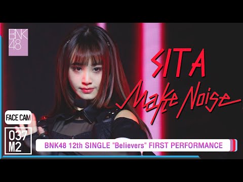 CGM48 Sita - Make noise @ BNK48 12th SINGLE "Believers" FIRST PERFORMANCE [FaceCam 4K 60p] 220828