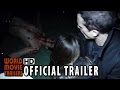 Classroom 6 Found Footage Horror Official Final Trailer 2015 HD