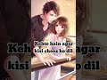 Kehte Hain Agar Kisi Cheez Ko Dil Se Chaho Status L Dailog Love Status L Shahrukh Khan Dailog