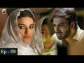 Khuda Aur Mohabbat Season 2 Episode 8 [HD] | Imran Abbas | Sadia Khan