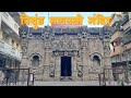 Trishund Ganpati Mandir An Architectural Marvel From Peshwa Era