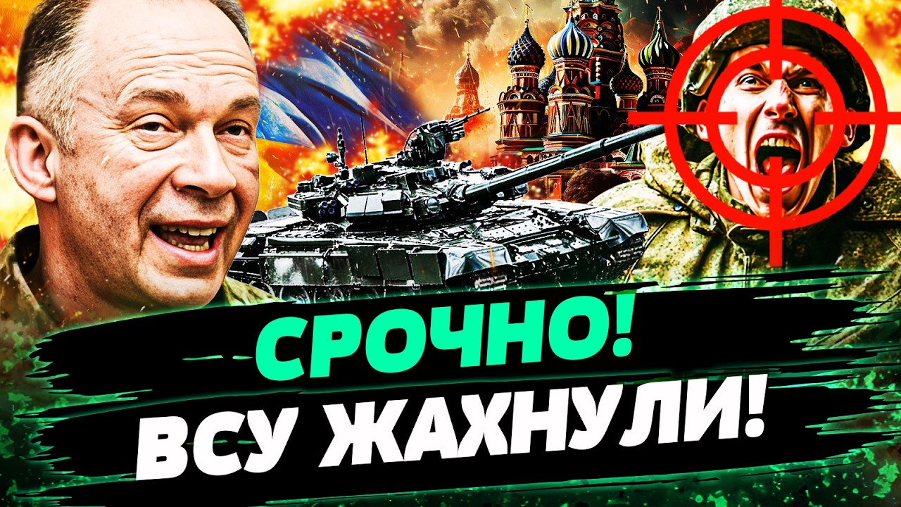 💥СЕЙЧАС! ВСУ СТЕРЛИ В ПОРОШОК АРМИЮ РФ! УКРАИНА ОТБИЛА ТЕРРИТОРИИ! ПУТИНА ПР