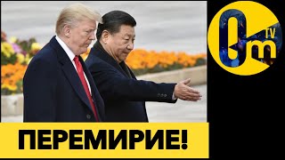 ПУТИН В ШОКЕ!