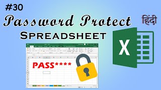 How to set or remove Password in MS Excel 2013 | 2016