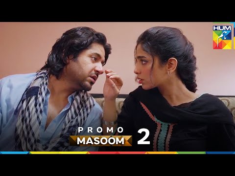 Masoom - Promo 2 - Coming Soon on HUM TV