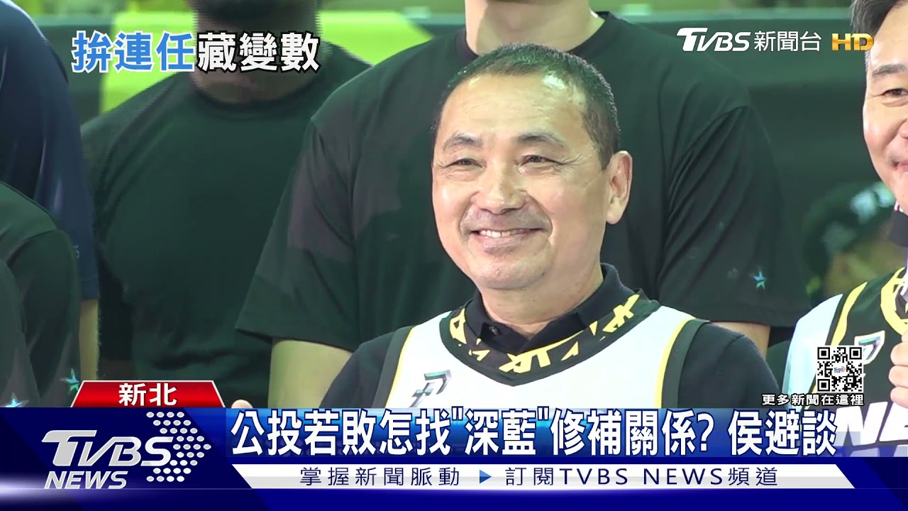 侯公投不表態成戰犯? 學者:「深藍」成罩門