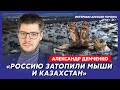 Тайный план и страх Путина, ATACAMS для Украины, срок для Дудя – международник Демченко