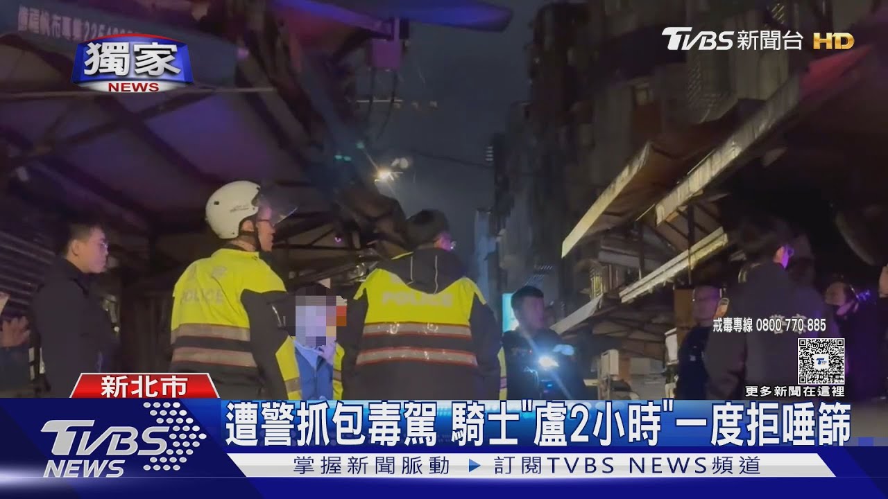 獨/吃宵夜變進警局!2男吸安後騎車遇盤查 後座友人餓肚苦等