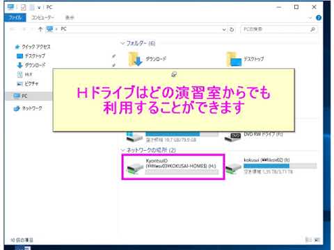 ファイルの保存方法