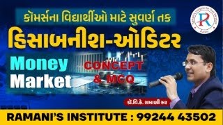 HISABNISH | AUDITOR | SUB AUDITOR | ECONOMICS | MONEY MARKET | CONCEPT WITH MCQ | DR.V.K.RAMANI SIR
