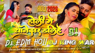 Download lagu Hamar Saiya Ji Haua Thanedar – DJ EDM Holi Remix | #Rakesh Mishra | Holi Me Bhatar Daliye | DJ RDX mp3
