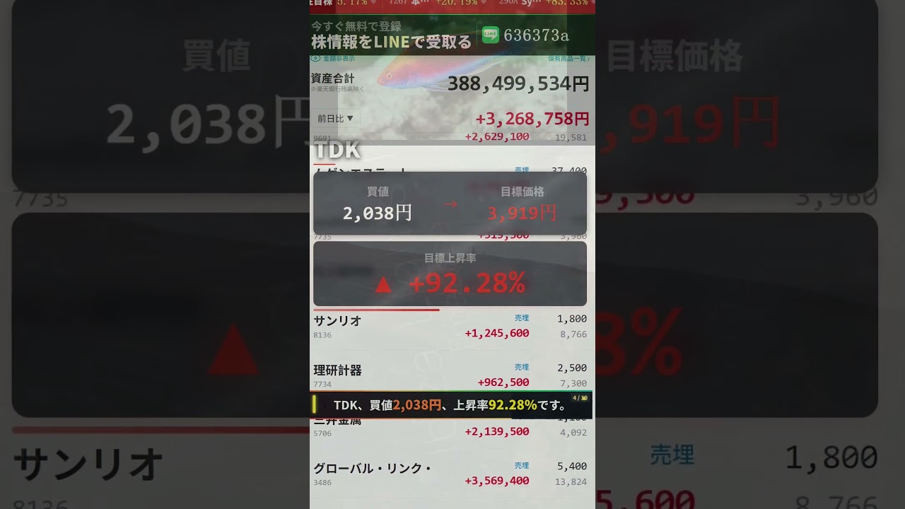 YouTubeサムネイル