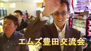 湾岸ミッドナイト６　エムズ豊田交流会