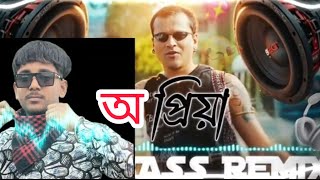 Download lagu O Priya ❤️ Zubeen Garg x DJ Remix | Assamese DJ Remix🔥| Bass Drop🎧 mp3