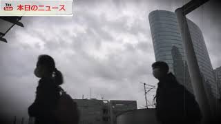 都内感染者３万人超　増加スピードわずか↓ | 本日のニュース