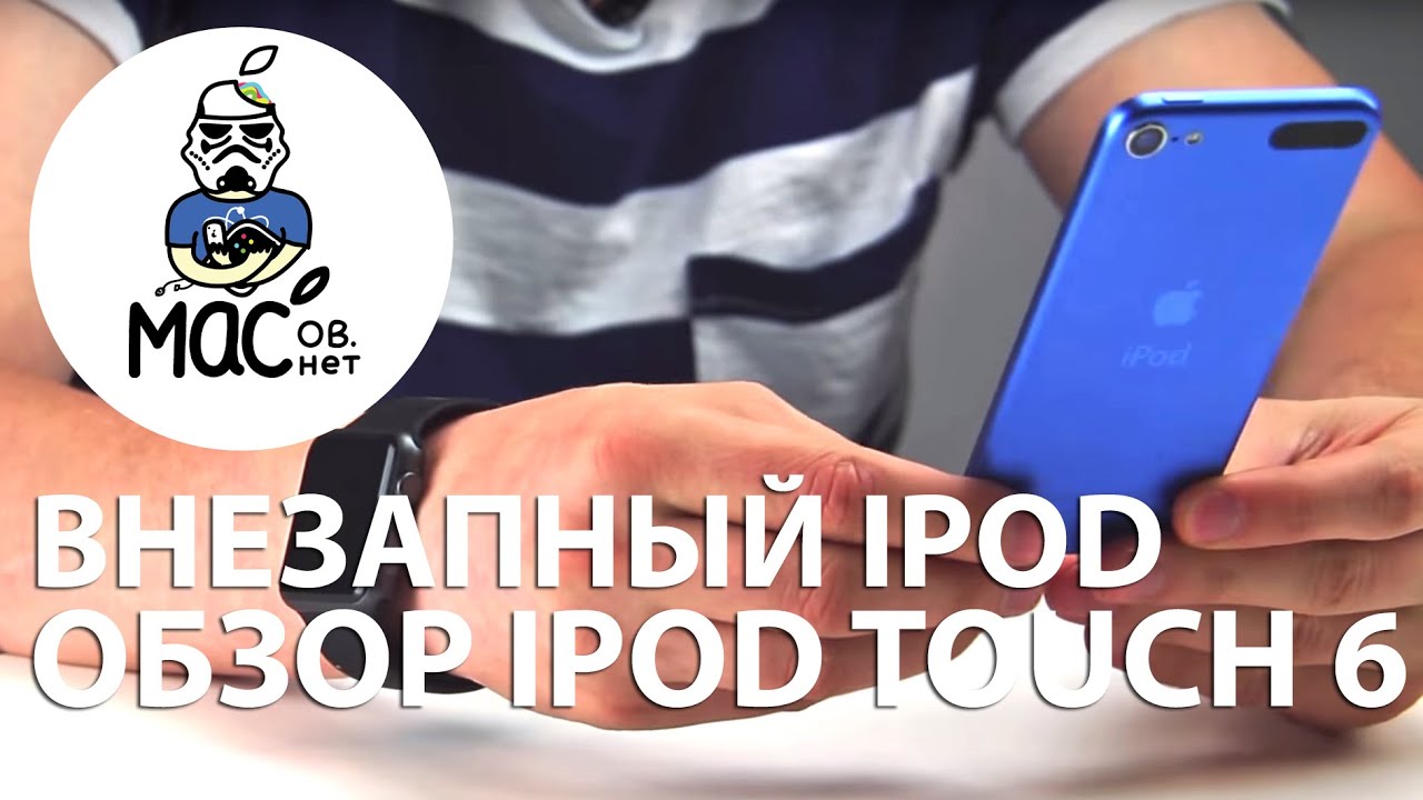 Плеер Apple iPod touch 6 128Gb, розовый