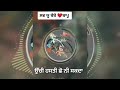 Maape Rabba Bade Zaroori Amrit Maan Maa Status Love You Bebe Bapu Whatsapp Status Status