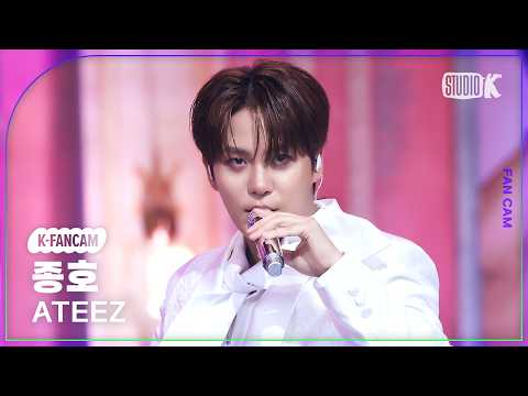 Jongho