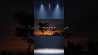 Download lagu Ilahilastulil Firdaus (Syair Abu Nawas) mp3 Download lagu Ilahilastulil Firdaus (Syair Abu Nawas) mp3