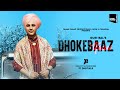 Punjabi Song 2020 | Dhokebaaz Yaari - Guri Bal |  Punjabi Song 2020