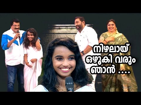 അമൃതവർഷിണി പാടിയ നിഴലായ് ഒഴുകിവരും എന്ന ഗാനം... @amruthavarshini.fc.