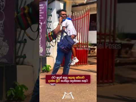 Sister Love 😍🫂😘 රට ඉදන් ආපු ලොකු අයියාව දැක්ක චූටි නංගිලා දෙන්නගෙ සතුට ❤️🥹 #surprise #trending #love