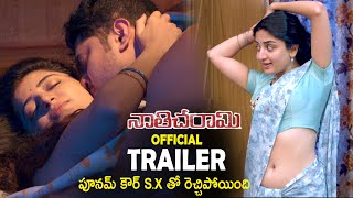 Nathicharami Movie Official Trailer | Poonam Kaur | Arvind Krishna | Nagu Gavara | TC Brother video