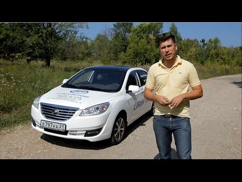 Lifan Cebrium Тест-драйв