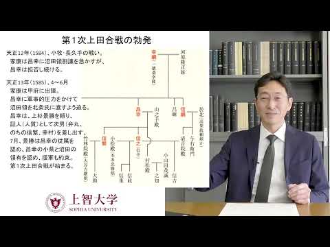 文学部　史学科　体験授業