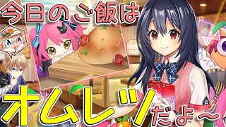 【黒ウィズ】ディギィ引く！そのに