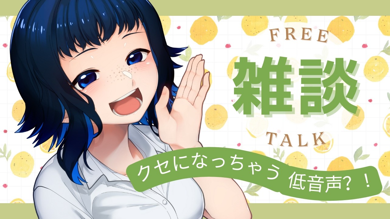 YouTubeサムネイル