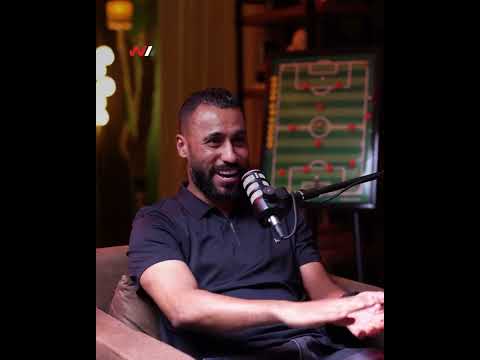حسام عاشور يتحدث عن قصة طريفة حدثت مع الأسطورة محمد أبو تريكة في غرفة الفرفشة 
