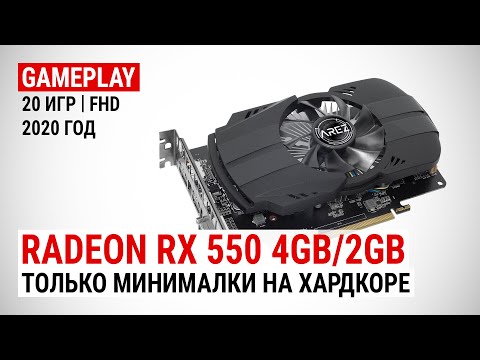 Видеокарта AMD Radeon RX 550 4GB GDDR5 Red Dragon LP PowerColor (AXRX 550 4GBD5-HLE)