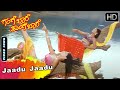 Gange Bare Thunge Bare Kannada Movie Songs Jaadu Jaadu Video Song Prajwal Devaraj Sunaina