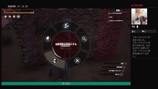［サバイバル]CONAN OUTCASTS まったりプレイ　#1