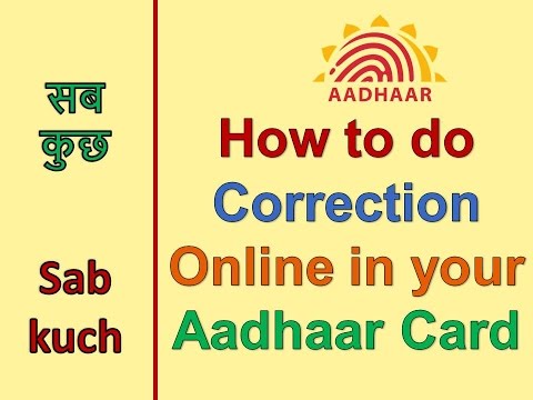Correct your Aadhaar Card Online || Full Process of Aadhaar Correction Online in Hindi