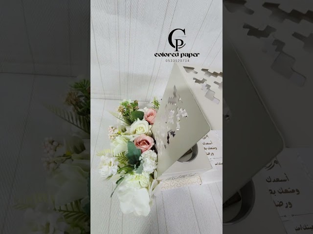 هدية الذوق /لجميع المناسبات