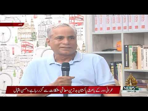 BAAT KAROBAR KI 8 07 2022