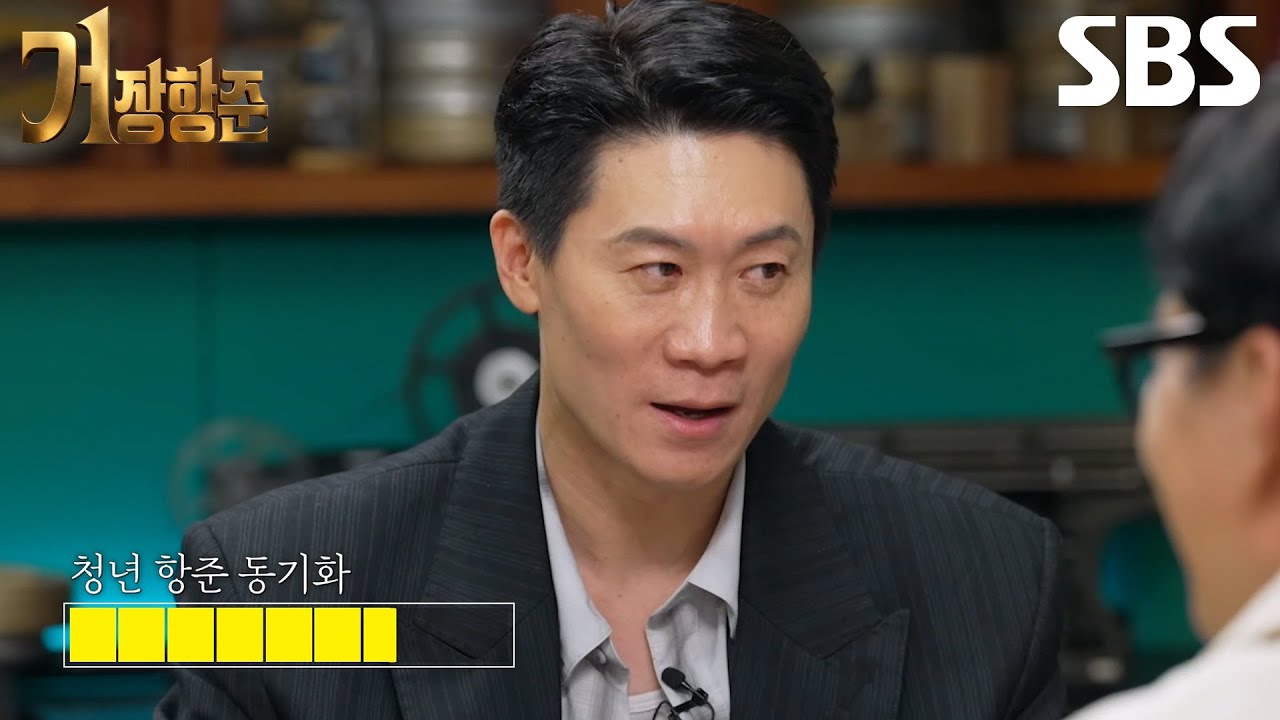 진선규, 김풍의 피드백 받고 ‘청년’ 장항준 동기화 성공★